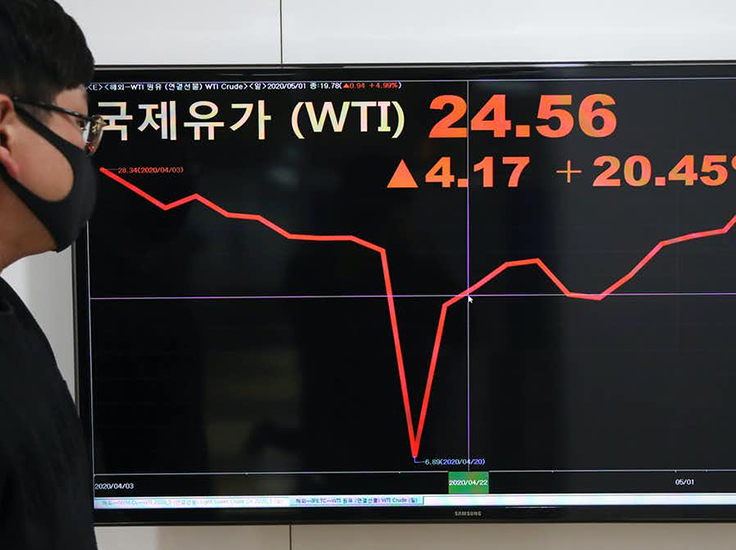 The oil price crash could flood the market with cheap virgin plastic. EPA-EFE/YONHAP